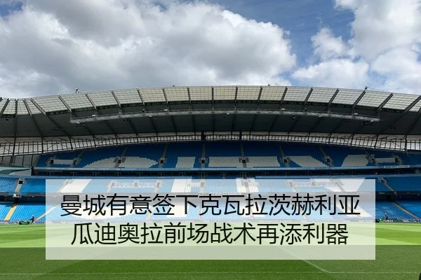 man-cheng-you-yi-qian-xia-ke-wa-la-ci-he-li-ya-gua-di-ao-la-qian-chang-zhan-shu-zai-tian-li-qi-2-550.jpg